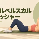 ケトルベルスカルクラッシャーのフォームを示すアイキャッチイラスト