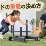 スレッドトレーニングの記事アイキャッチ