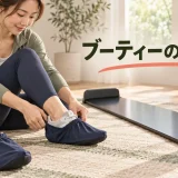 靴の上にスライドボード専用ブーティーを履く様子