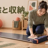 スライドボードの掃除と収納