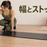 スライドボードの幅と両端ストッパーを確認する様子