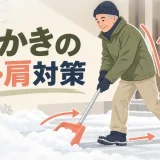雪をスコップで持ち上げず前へ押す中高年男性