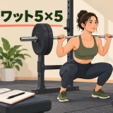 スクワット5×5のセット構成のアイキャッチ