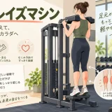 standing calf raise machineのフォームを示すイラスト