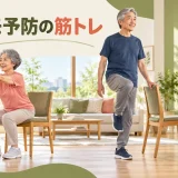 脚とお尻と体幹を鍛える中高年のイラスト