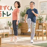 つまずき予防のため足首と股関節を鍛える中高年のイラスト