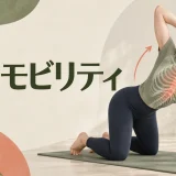 四つ這いで胸椎を回旋する人物