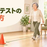 椅子から立ちコーンまで歩く人物