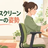 タッチスクリーンモニターを肘を支えて操作する様子