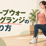 チューブコンセントレーションカールのやり方を紹介するアイキャッチ