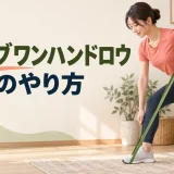 チューブワンハンドロウのやり方を紹介するアイキャッチ