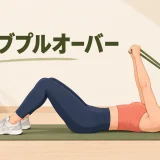 チューブプルオーバーのやり方を紹介するアイキャッチ