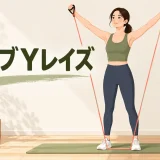 チューブYレイズを行う人物の解説イラスト