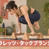 パラレッツでタックプランシェを行う女性