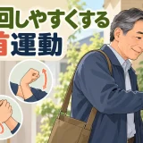 玄関の鍵を安全に回す中高年