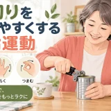 缶切りを使う中高年男性と手指運動のイラスト
