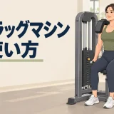 バーティカルレッグプレスで脚を鍛える人物のイラスト