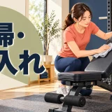 トレーニングベンチの清掃・手入れ|パッドと可動部を示すアイキャッチ