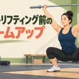 ウエイトリフティング前にウォームアップを行う選手