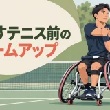 車いすテニス前にウォームアップを行う様子