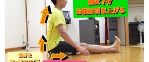 【専門家解説】膝痛を改善するストレッチを伝授！セルフケアで治す！