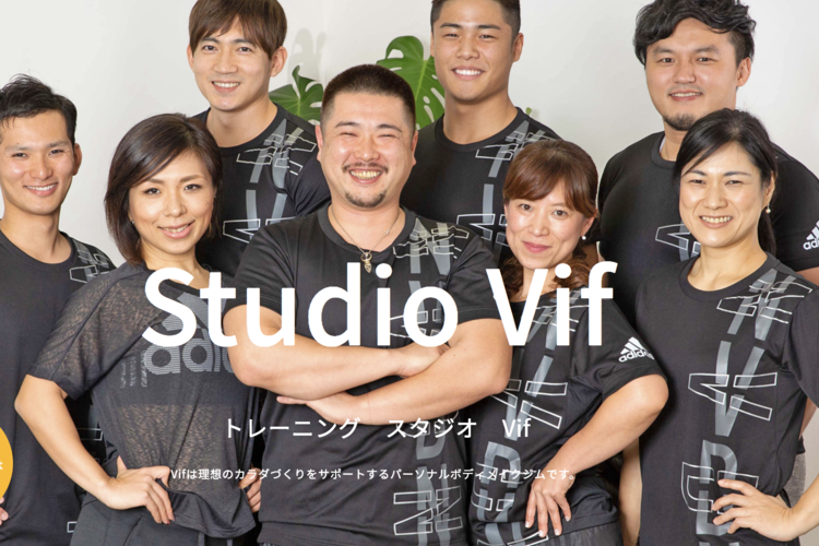 Body Make Studio Vif(ヴィフ) 目黒店