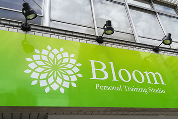 Bloom Personal Training Studio