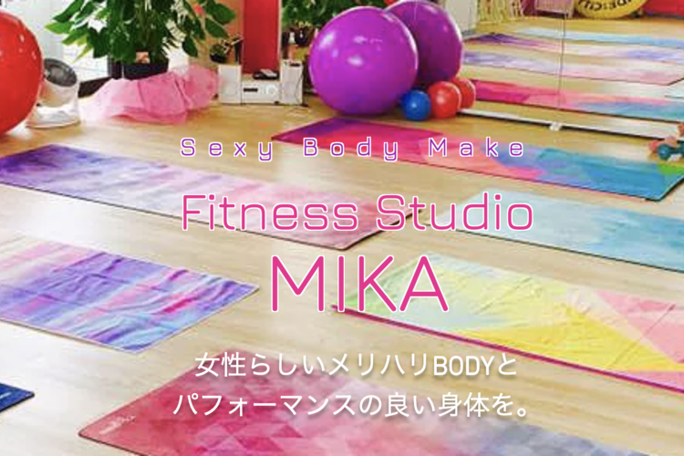 Fitness Studio MIKA　三軒茶屋ジム
